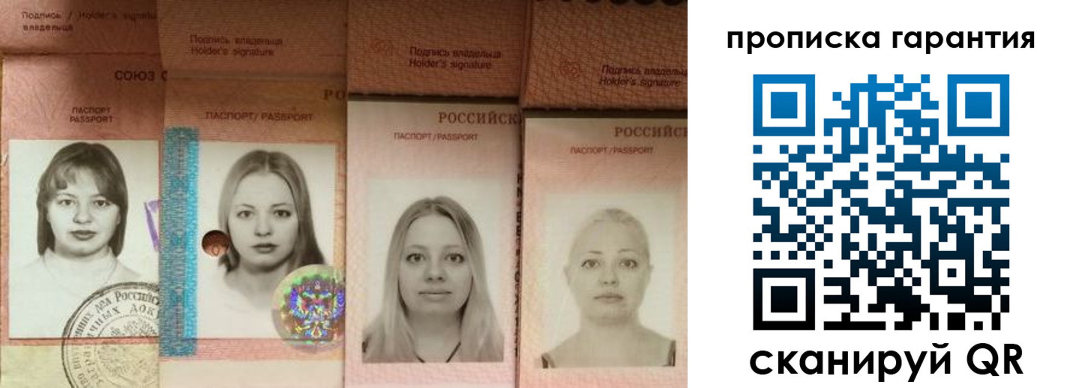прописка для кредита в Горно-Алтайске