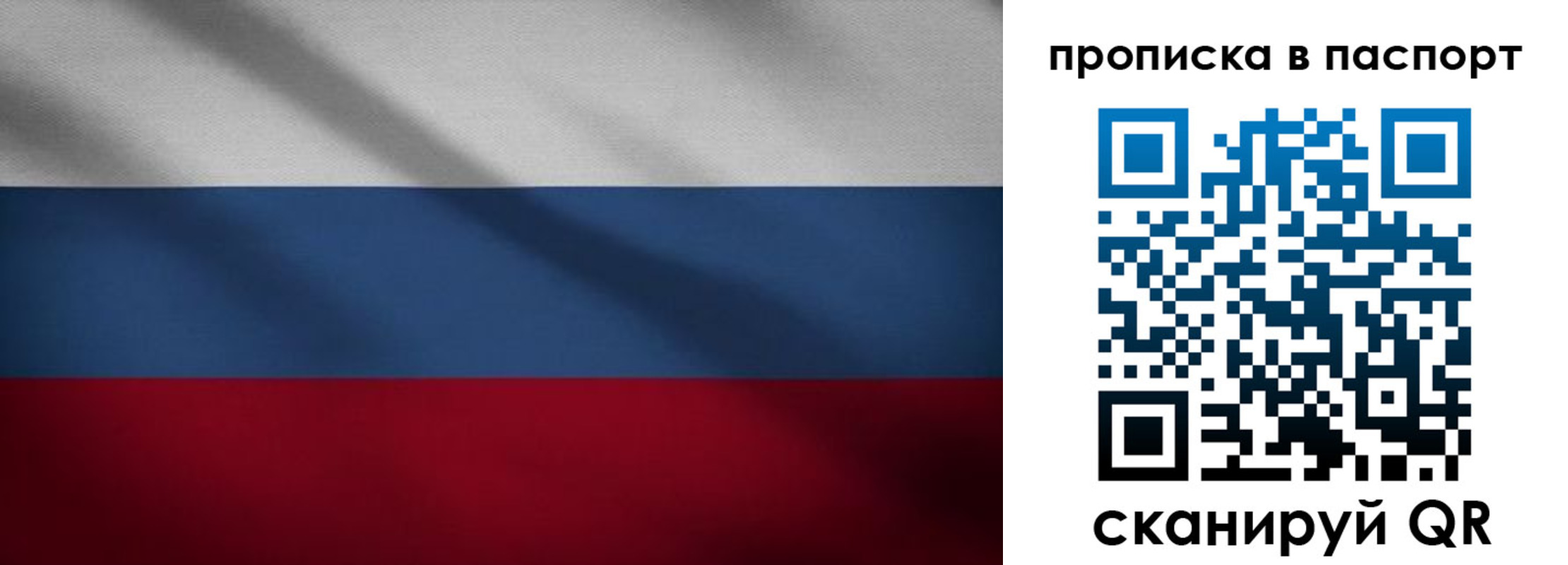 регистрация для школы в Горно-Алтайске